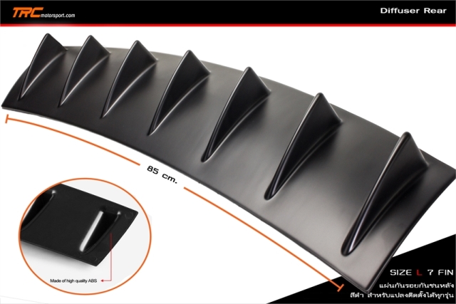 ดิฟฟิวเซอร์หลัง Size-L ยาว 85 cm. สีดำ สำหรับแปลงติดตั้งได้ทุกรุ่น (Reae Diffuser)